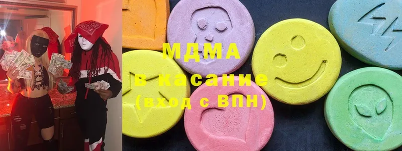 дарнет шоп  Рыбное  MDMA VHQ 