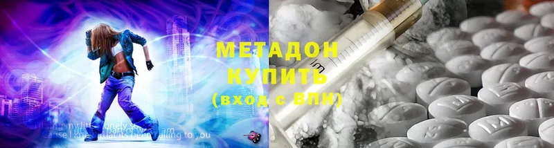 наркотики  ссылка на мегу зеркало  МЕТАДОН methadone  Рыбное 